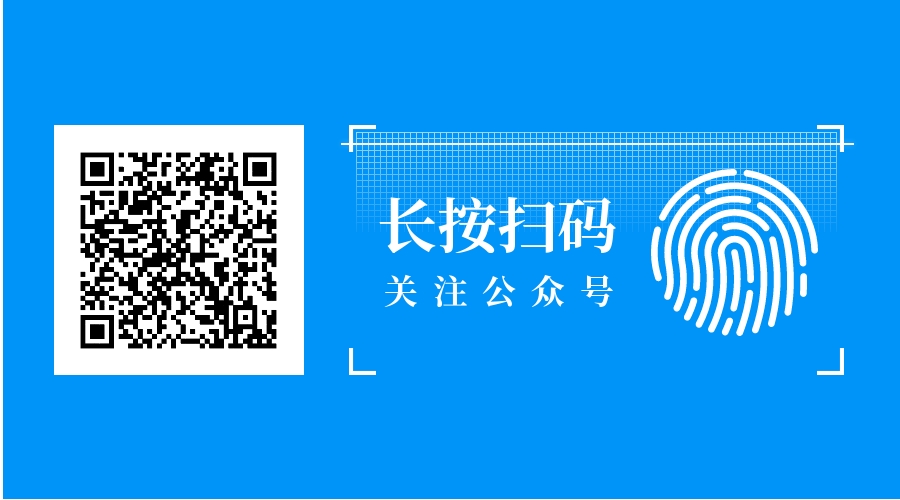 通用长按扫码关注二维码.jpg