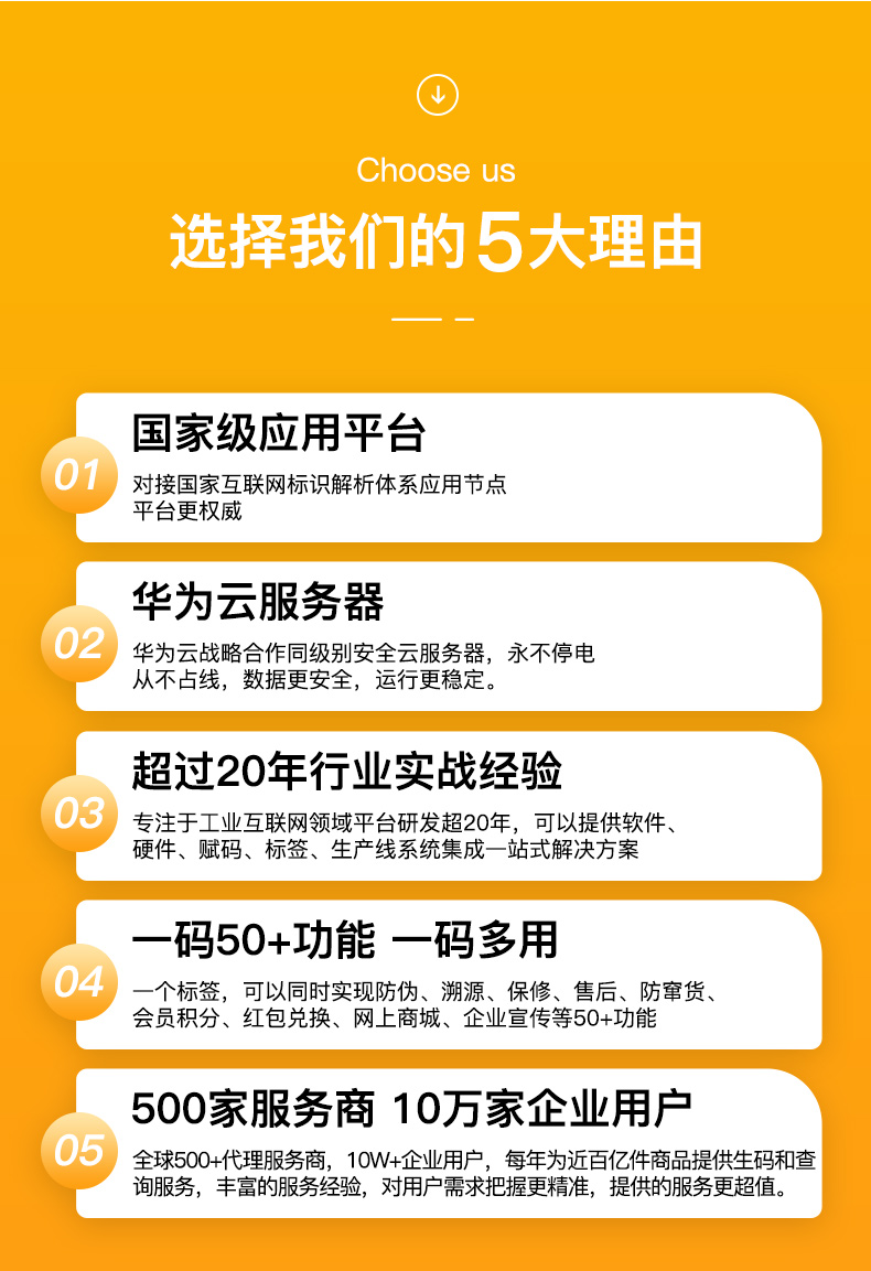 哑银亮银不干胶防伪标签_04.png